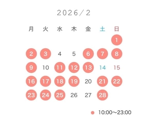 ゆめなの写メ日記｜ヴェルサイユ 吉原高級店ソープ
