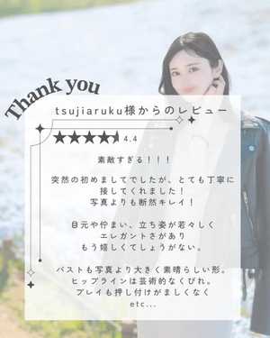 はるかの写メ日記|ヴェルサイユ 吉原高級店ソープ