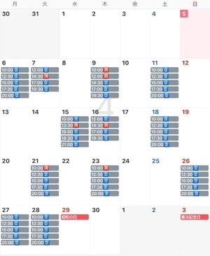 うみの写メ日記｜ヴェルサイユ 吉原高級店ソープ