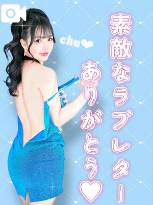 うとの写メ日記｜ヴェルサイユ 吉原高級店ソープ