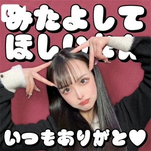 うとの写メ日記｜ヴェルサイユ 吉原高級店ソープ