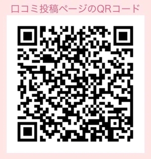 咲良の写メ日記｜ヴェルサイユ 吉原高級店ソープ