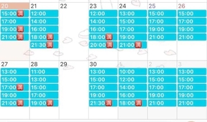 咲良の写メ日記｜ヴェルサイユ 吉原高級店ソープ