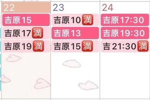 咲良の写メ日記｜ヴェルサイユ 吉原高級店ソープ