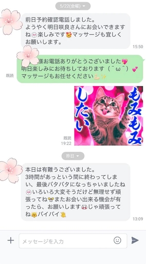 咲良の写メ日記｜ヴェルサイユ 吉原高級店ソープ