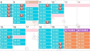 咲良の写メ日記｜ヴェルサイユ 吉原高級店ソープ