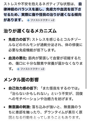 咲良の写メ日記｜ヴェルサイユ 吉原高級店ソープ