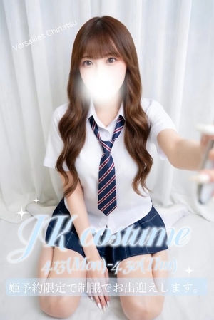 ちなつの写メ日記｜ヴェルサイユ 吉原高級店ソープ