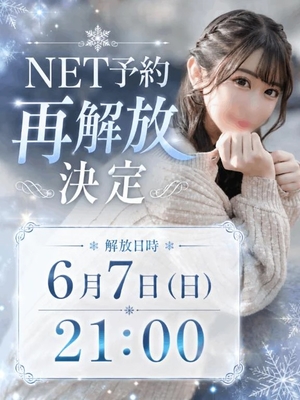 雪乃ほむらの写メ日記|ヴェルサイユ 吉原高級店ソープ