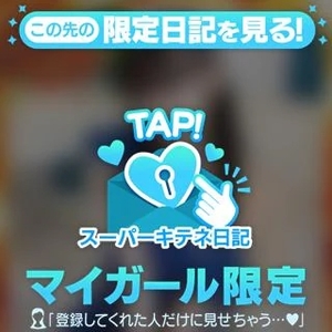 さらの写メ日記｜ヴェルサイユ 吉原高級店ソープ