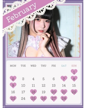 かんなの写メ日記｜鹿鳴館 吉原高級店ソープ