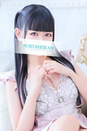 かんなの写メ日記｜鹿鳴館 吉原高級店ソープ