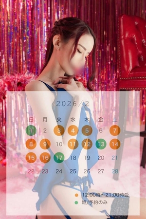 白鳥おうかの写メ日記｜鹿鳴館 吉原高級店ソープ