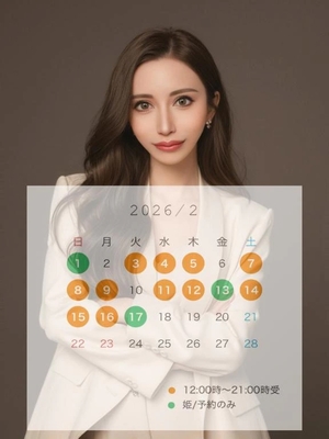 白鳥おうかの写メ日記｜鹿鳴館 吉原高級店ソープ