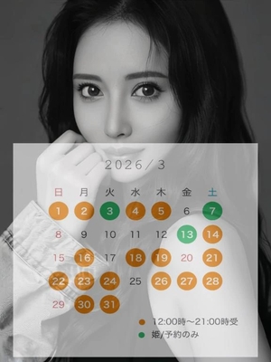 白鳥おうかの写メ日記｜鹿鳴館 吉原高級店ソープ