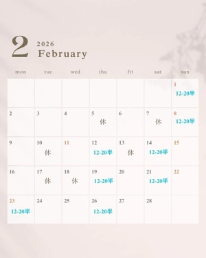 りんの写メ日記｜鹿鳴館 吉原高級店ソープ