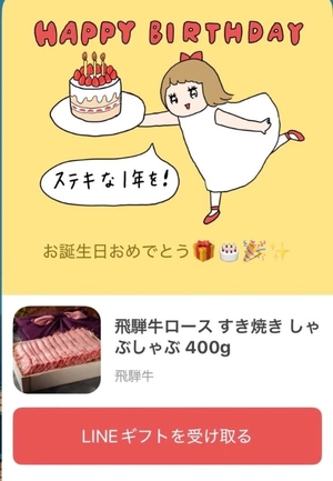 かれんの写メ日記｜鹿鳴館 吉原高級店ソープ