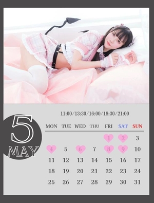 ひまりの写メ日記｜鹿鳴館 吉原高級店ソープ