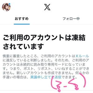 なのはの写メ日記｜鹿鳴館 吉原高級店ソープ