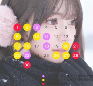 まこの写メ日記｜鹿鳴館 吉原高級店ソープ