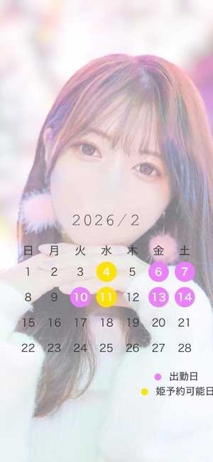 まこの写メ日記｜鹿鳴館 吉原高級店ソープ