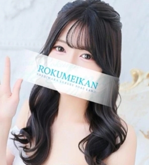 まこの写メ日記｜鹿鳴館 吉原高級店ソープ