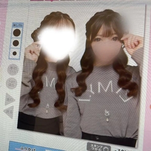 まこの写メ日記｜鹿鳴館 吉原高級店ソープ