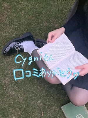 つきほの写メ日記｜鹿鳴館 吉原高級店ソープ