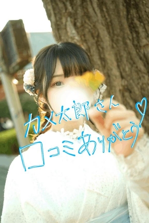 つきほの写メ日記｜鹿鳴館 吉原高級店ソープ