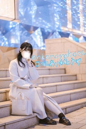 つきほの写メ日記｜鹿鳴館 吉原高級店ソープ