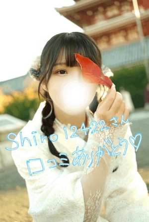 つきほの写メ日記｜鹿鳴館 吉原高級店ソープ