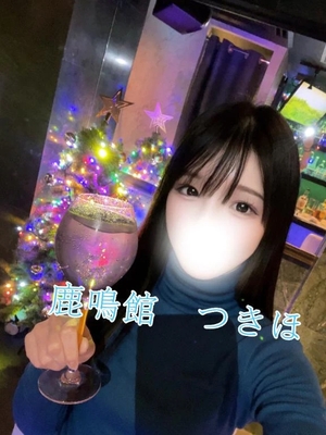 つきほの写メ日記｜鹿鳴館 吉原高級店ソープ