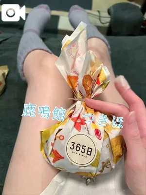 つきほの写メ日記｜鹿鳴館 吉原高級店ソープ