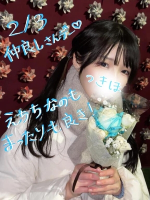 つきほの写メ日記｜鹿鳴館 吉原高級店ソープ