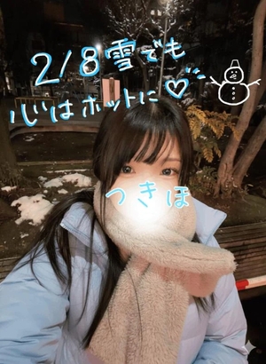 つきほの写メ日記｜鹿鳴館 吉原高級店ソープ