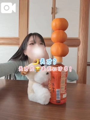 つきほの写メ日記｜鹿鳴館 吉原高級店ソープ