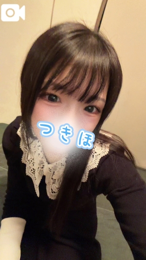 つきほの写メ日記｜鹿鳴館 吉原高級店ソープ