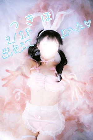 つきほの写メ日記｜鹿鳴館 吉原高級店ソープ