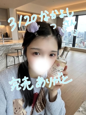 つきほの写メ日記｜鹿鳴館 吉原高級店ソープ