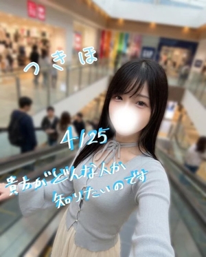 つきほの写メ日記｜鹿鳴館 吉原高級店ソープ