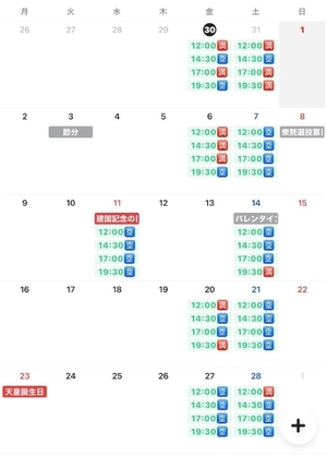 えりかの写メ日記｜鹿鳴館 吉原高級店ソープ