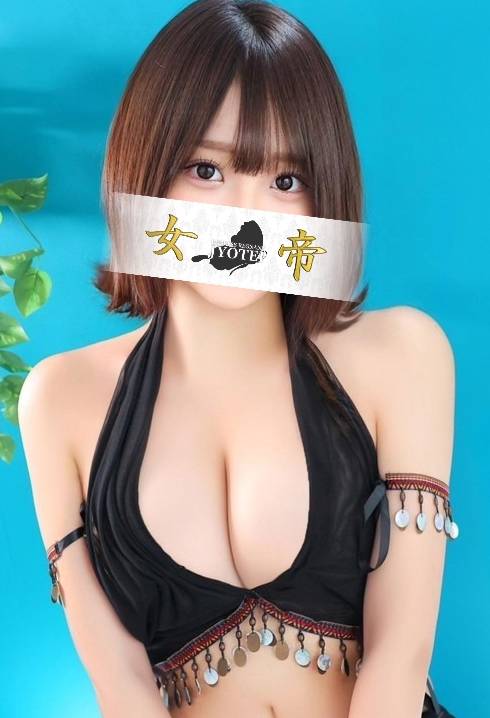あすか｜女帝 吉原高級店ソープ