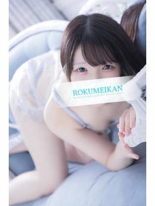 つきほ｜鹿鳴館 吉原高級店ソープ