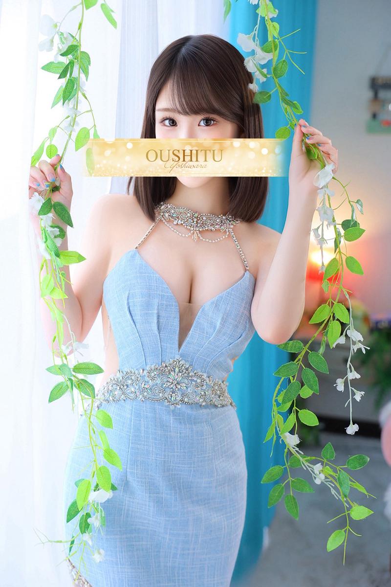 そら | 吉原 王室 (2 / 4)