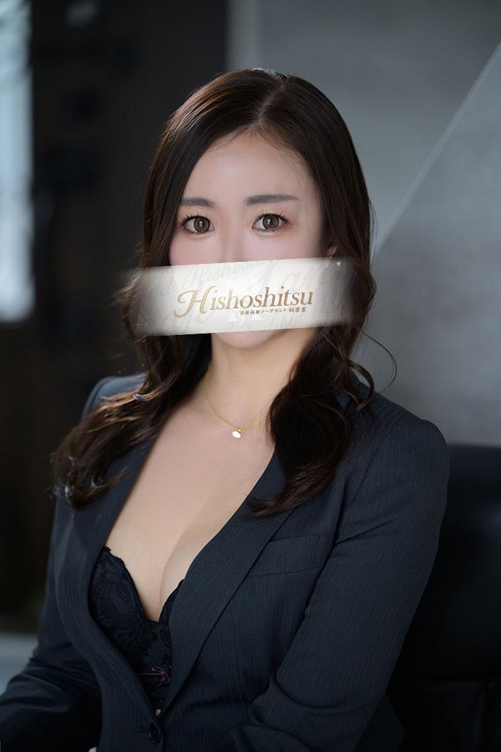 しおん | 吉原 秘書室 (5 / 5)