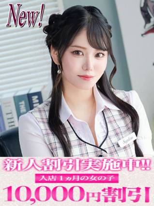 澪｜セグレターリオ 吉原高級店ソープ