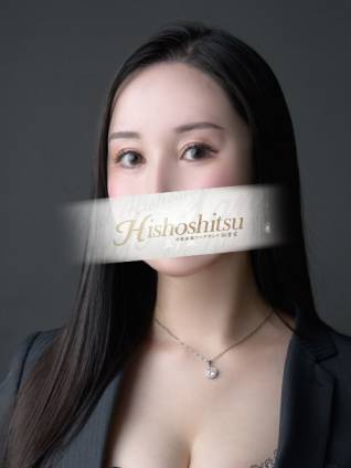 まひろ｜秘書室 吉原高級店ソープ