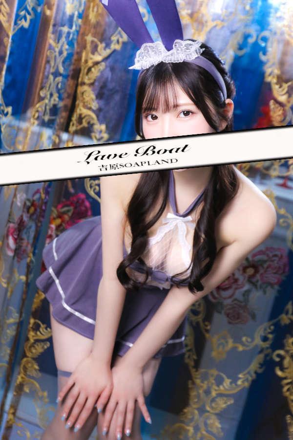 もか｜ラブボート 吉原高級店ソープ