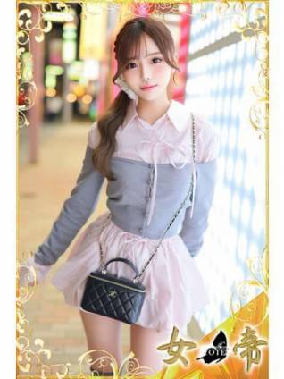 ゆず｜女帝 吉原高級店ソープ