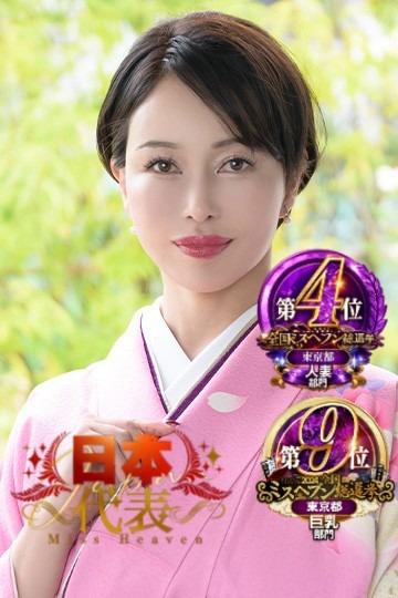 凪沢ひかる | 吉原 プレジデントクラブ (1 / 6)